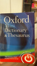 牛津大學(xué)出版 Oxford Mini Dictionary and Thesaurus 牛津迷你詞典和同義詞庫 曬單實(shí)拍圖