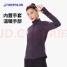 迪卡儂跑步外套女春季戶(hù)外防風(fēng)開(kāi)衫運動(dòng)服保暖騎行風(fēng)衣夾克WSDW 暗茄紫 S /38 曬單實(shí)拍圖
