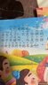 【全套40冊】中華成語(yǔ)故事注音版 有聲伴讀幼兒園閱讀寶寶啟蒙早教讀物0-1-3-6周歲帶拼音經(jīng)典寓言睡前親子故事大全幼小銜接兒童繪本 一年級小學(xué)生課外閱讀書(shū)籍 店長(cháng)推薦【寶寶睡前成語(yǔ)故事】全套40本 曬單實(shí)拍圖