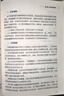 現象 杉本博司 日本攝影家杉本博司攝影隨筆 陰翳禮贊 直到長(cháng)出青苔 理想國正版圖書(shū) 曬單實(shí)拍圖