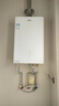 海爾（Haier）零冷水燃氣熱水器家用國家補貼恒溫一級速熱低水壓靜音增壓強排式天然氣專(zhuān)用能效上門(mén)安裝二/三管 16L 三管水伺服下置風(fēng)機雙增壓智控凈水洗 曬單實(shí)拍圖