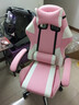 煌朔電競椅子游戲電腦椅宿舍午休躺椅辦公學(xué)習座椅書(shū)桌老板椅沙發(fā)椅子 【升級款】少女粉-135°調節-乳膠-4級氣桿 曬單實(shí)拍圖