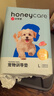 HONEYCARE好命家 寵物尿墊貓狗尿片 新手訓導防漏尿布 廁所墊L碼60*90cm 曬單實(shí)拍圖