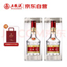 五糧液 普五八代  濃香型白酒 52度 500ml*2 雙瓶 【名酒鑒真】年份隨機 曬單實(shí)拍圖
