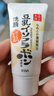 SANA日本莎娜豆乳美肌化妝水女清爽保濕補水爽膚柔膚水濕敷護膚200ml 【補水保濕】清爽水200ml 曬單實(shí)拍圖