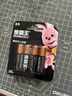 金霸王(Duracell)5號電池4粒裝【一件包郵】堿性干電池五號適用博朗耳溫槍/鼠標鍵盤(pán)/血壓計/電子秤 曬單實(shí)拍圖