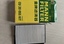 曼牌（MANNFILTER）外置加裝空調濾清器CU20055KIT空調濾芯奧迪A4L/A5/S4/S5/RS4/Q5L 曬單實(shí)拍圖