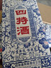 四特酒 青花窖藏 特香型白酒 50度 500ml*6瓶 整箱裝 雙十一 曬單實(shí)拍圖