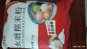 新良水磨糯米粉2斤裝 烘焙原料 元宵湯圓粉 糯米糕年糕冰皮月餅原料 曬單實(shí)拍圖