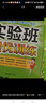 2025秋 實(shí)驗(yàn)班提優(yōu)訓(xùn)練 一年級上冊 語文人教版 強(qiáng)化拔高新版教材同步練習(xí)冊 曬單實(shí)拍圖