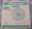 雷士（NVC）LED燈盤(pán)吸頂燈替換燈芯磁吸燈板圓形貼片40瓦三色光-全光譜-Ra97 曬單實(shí)拍圖