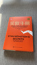 【當當正版包郵】笑傲牛熊 投資經(jīng)典，華爾街交易大師揚名之作，將復雜的技術(shù)分析轉化為簡(jiǎn)單易行的操作體系 笑傲牛熊 曬單實(shí)拍圖