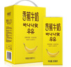 新希望香蕉牛奶200ml*12盒 禮盒裝 送禮佳品 禮盒裝 送禮佳品 曬單實(shí)拍圖