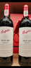 奔富（Penfolds）BIN138設拉子瑪塔羅歌海娜紅葡萄酒 750ml單瓶裝 曬單實(shí)拍圖