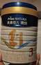 美素佳兒源悅幼兒配方奶粉（12-36月齡，3段）罐裝800g （新國標） 曬單實(shí)拍圖