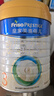 美素佳兒（Friso）皇家幼兒配方奶粉3段（1-3歲幼兒適用）800g*3 乳鐵蛋白 (新國標) 曬單實(shí)拍圖