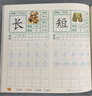 【圖書(shū)】學(xué)前識字800個(gè)幼兒學(xué)前識字啟蒙用書(shū)學(xué)前班幼小銜接教材入學(xué)準備看圖識字幼兒園寶寶識字書(shū)幼兒認字書(shū)兒童書(shū)早教啟蒙書(shū)認知讀物 點(diǎn)陣控筆訓練：學(xué)前800字2 曬單實(shí)拍圖