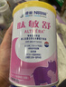 雀巢健康科學(xué)肽敏舒 含乳糖 乳蛋白深度水解配方粉 0-12月適用 正品保證 400g 曬單實(shí)拍圖