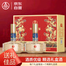五糧液仙林生態(tài) 華位品鑒口糧酒52度 500mL*2瓶 送禮禮盒 優(yōu)級酒質(zhì) 曬單實(shí)拍圖