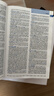 牛津高階英漢雙解詞典第10版?商務印書館2025最新版學生工具書可搭現(xiàn)代漢語詞典第7版古漢語常用字字典第6版新華字典古代漢語詞典第3版牛津初中階英漢雙解詞典5版6版 曬單實拍圖