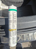 瓦克（WACKER）GM玻璃膠通用型廚衛密封膠美容膠中性耐候門(mén)窗硅酮膠結構膠米黃色 曬單實(shí)拍圖