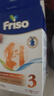 美素佳兒（Friso）荷蘭版基礎款嬰幼兒配方奶粉 5倍DHA嬰幼兒配方兒童牛奶粉 3段700g（10月以上） 曬單實(shí)拍圖
