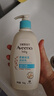 艾惟諾（Aveeno）艾維諾潤膚乳露 嬰兒童身體乳保濕補水滋潤干癢寶寶兒童面霜354g 曬單實(shí)拍圖
