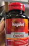 MegaRed脈拓輔酶q10膠囊高含量美國原裝進(jìn)口心臟coq10官方自營(yíng)200mg90粒 曬單實(shí)拍圖