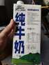 澳伯頓So Natural 全脂純牛奶1L*12盒整箱 澳大利亞原裝進(jìn)口  曬單實(shí)拍圖