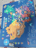 迪悠然中國地圖磁力拼圖3D立體兒童玩具男孩3-6歲益智10歲女孩生日禮物 老師推薦  會(huì )說(shuō)話(huà)的磁力拼圖【中國地圖】+高端禮盒 曬單實(shí)拍圖