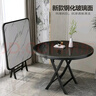 哈駱頓廚房折疊餐桌小戶(hù)型鋼化玻璃桌戶(hù)外陽(yáng)臺家用出租房吃飯桌擺攤桌子 鋼化玻璃面-圓桌【黑】60*60 曬單實(shí)拍圖