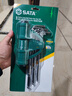 世達（SATA）工具9件增力型特長(cháng)球頭內六角扳手組套 09124 曬單實(shí)拍圖