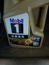 美孚（Mobil）金裝美孚1號 經(jīng)典表現 全合成機油 汽機油 發(fā)動(dòng)機潤滑油汽車(chē)保養 金美5W-40 SP級 4L+1L 曬單實(shí)拍圖