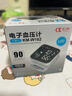 長(cháng)坤電子血壓計血壓儀器血壓測量?jì)x醫用家用手腕式心率充電款 W182三色背光大屏+語(yǔ)音播報+充電款 曬單實(shí)拍圖