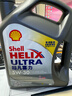 殼牌（Shell）全合成機油超凡喜力5W-30 API/SP級 4L灰殼汽車(chē)保養香港進(jìn)口 曬單實(shí)拍圖