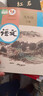 【新華書(shū)店正版】適用2025新版初中9九年級下冊語(yǔ)文書(shū)人教版九下語(yǔ)文書(shū)人教版九下課本教材教科書(shū)初中三年級下冊語(yǔ)文下冊部編版九年級語(yǔ)文下冊人教版2025新版課本9九下語(yǔ)文書(shū)人民教育出版社 【備戰中考】九 曬單實(shí)拍圖