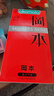 岡本（OKAMOTO）避孕套 skin盡享超薄超潤滑15片 男女用安全套套成人情趣計生用品 曬單實(shí)拍圖