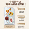 美的（Midea）暖菜板折疊 2025新款石墨烯速熱飯菜加熱板家用加熱杯墊保溫板保溫墊多功能暖菜神器HBU8045FZ Pro 曬單實(shí)拍圖