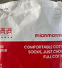 棉滿(mǎn)滿(mǎn)襪子男士長(cháng)筒襪秋冬季100%純棉10A抗菌防臭黑色長(cháng)襪加長(cháng)高筒襪5雙 曬單實(shí)拍圖