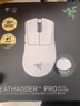 雷蛇（Razer）煉獄蝰蛇V4pro專(zhuān)業(yè)版電競游戲無(wú)線(xiàn)鼠標 人體工學(xué)輕量化鼠標高精度光學(xué)滾輪 白色【輕約57克】 曬單實(shí)拍圖