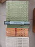 古代漢語(yǔ)（套裝全4冊） 王力古代漢語(yǔ)教材中華書(shū)局版（校訂重排本） 曬單實(shí)拍圖