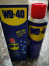 WD-40除銹劑wd40門(mén)鎖潤滑油機械防銹螺栓絲松動(dòng)窗合頁(yè)自行車(chē)鏈條清潔洗 曬單實(shí)拍圖