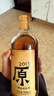 會(huì )稽山 原色2015年 半干型 紹興黃酒 700ml 單瓶裝 無(wú)焦糖色  十年原酒 曬單實(shí)拍圖