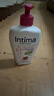 茵緹瑪（Intima）私處私護洗液護理液女性蔓越莓宋茜同款便攜私處洗液女士清洗 曬單實(shí)拍圖