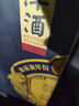 潭酒 年份潭酒2022 醬香型白酒 53度 1500ml 單瓶裝 曬單實(shí)拍圖