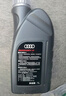 奧迪（AUDI）原廠(chǎng)機油全合成潤滑油適用A6LA4LQ3Q5Q7A8A5A3A1Q2L 5W-40 1升裝/小單桶 曬單實(shí)拍圖