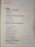 趙松濤老師 2本 （新高考）英語(yǔ)專(zhuān)著(zhù)：《高考英語(yǔ)作文高分模板》  和  《高考英語(yǔ)必背考點(diǎn)200 點(diǎn)》        （特別提醒：僅在本店購買(mǎi)，才可獲得與作者本人溝通交流機會(huì )。） 曬單實(shí)拍圖
