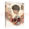 【京東正版-京倉直配】鐘聲書(shū) 2025中國好書(shū)愛(ài)國教育圖書(shū)紀念中國人民抗日戰爭記歷史紅色書(shū)籍9-12歲四五六年級小學(xué)生課外推薦閱讀書(shū)籍吳洲星著(zhù)兒童文學(xué) 鐘聲【官方正版】 曬單實(shí)拍圖