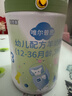 倍恩喜羊奶粉750克3段 （12-36個(gè)月）幼兒配方羊奶粉 曬單實(shí)拍圖