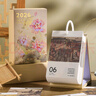 云水墨2026年詩(shī)畫(huà)單向日歷文藝創(chuàng  )意桌面小擺件簡(jiǎn)約ins中國風(fēng)臺歷每天一頁(yè)記事計劃本高考研倒計時(shí)禮物 2026年詩(shī)畫(huà)臺歷 曬單實(shí)拍圖